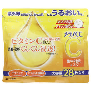 Melano CC, Beauty Mask , 28 Sheet Masks, 280 ml
