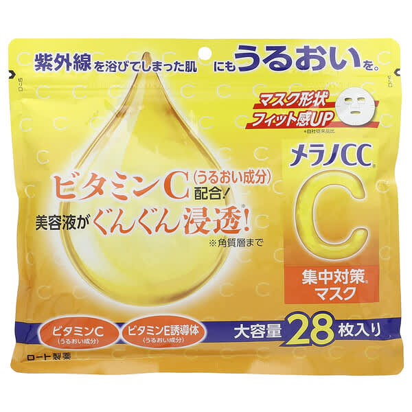 Melano CC, 美容面膜，28 片面膜，280 毫升