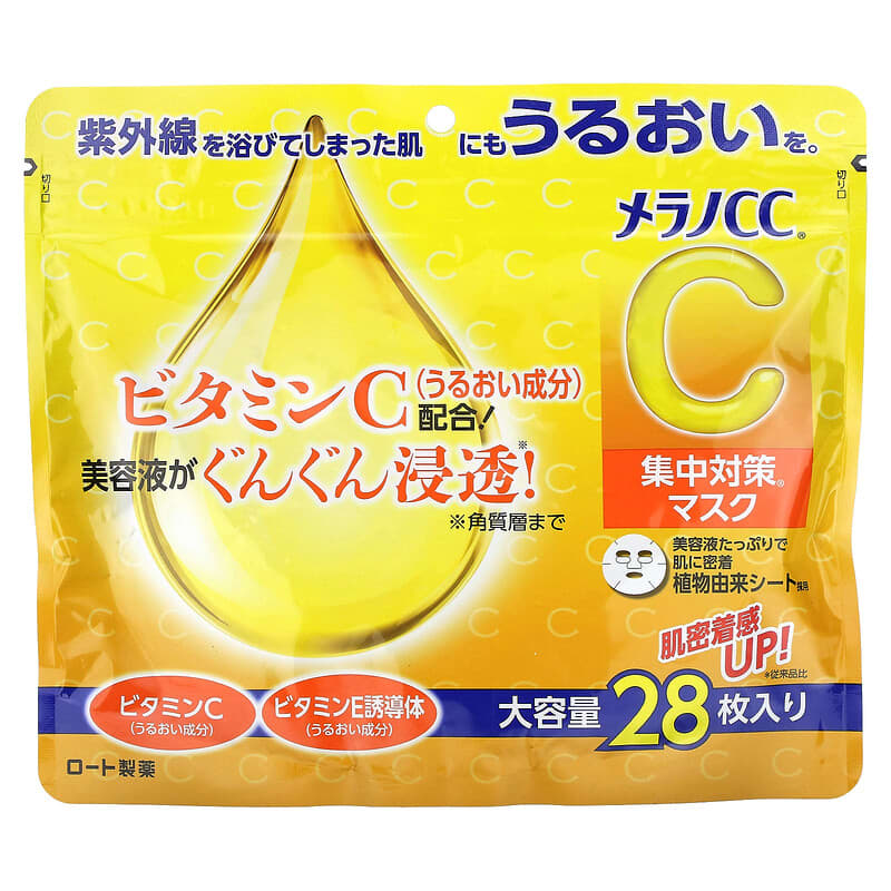 Beauty Mask , 28 Sheet Masks, 280 ml