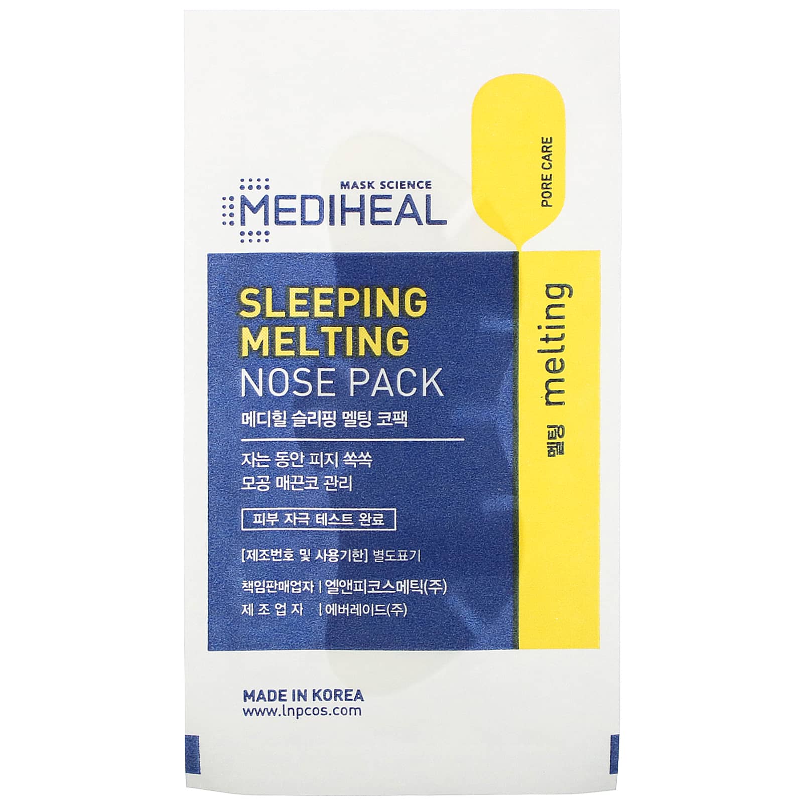 Mediheal スリーピングメルティング鼻パック パック3枚