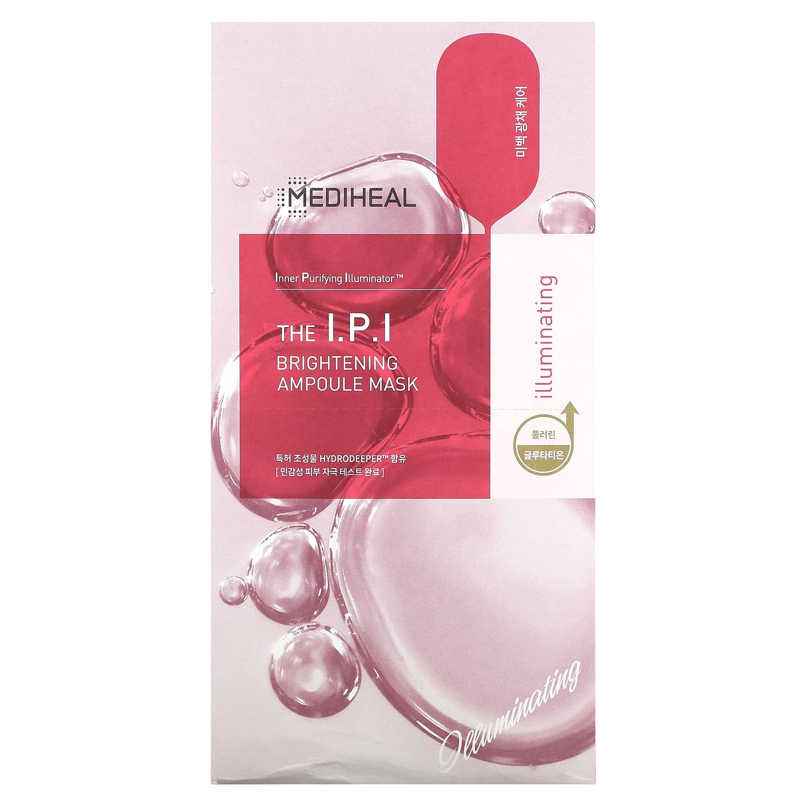 MEDIHEAL, The IPI, Brightening Ampoule Beauty Face Mask, aufhellende
