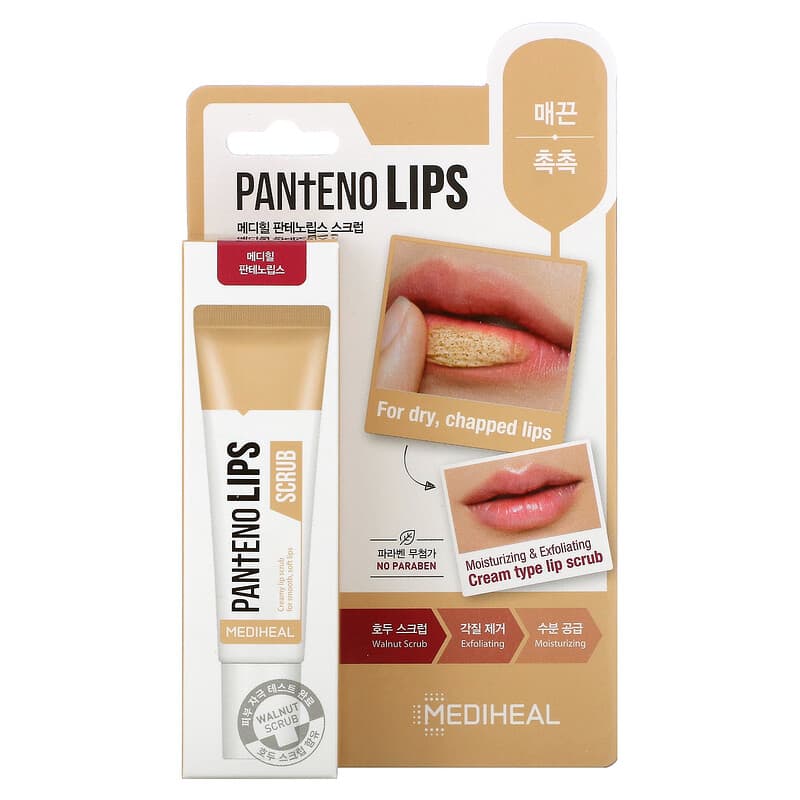 メディヒール リップ MEDIHEAL PANTENO LIPS - 基礎化粧品