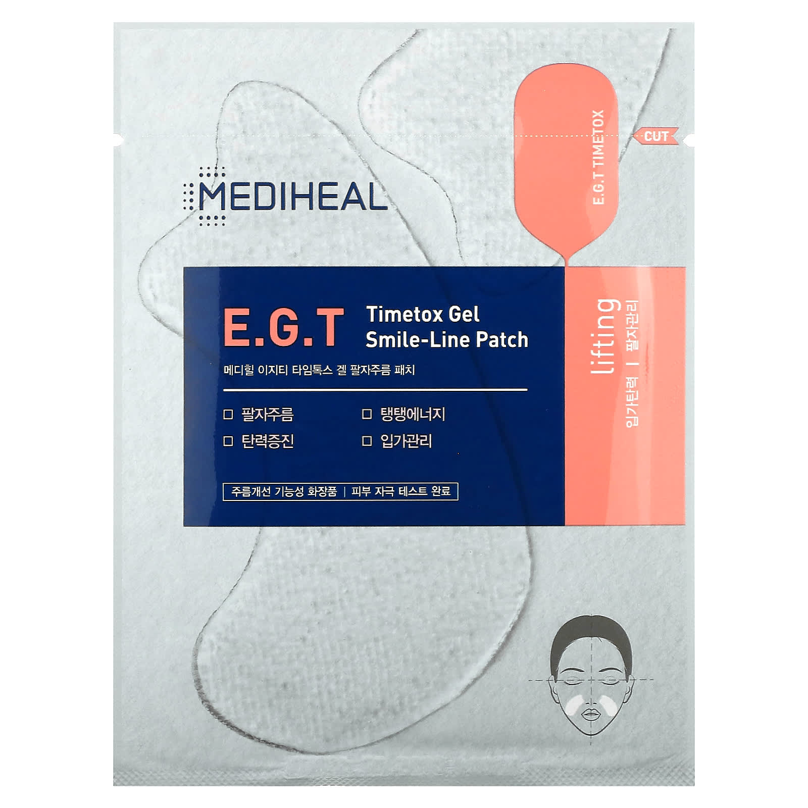 Mediheal, E.G.T Timetox Gel SmileLine Patch, 5 Patches, 1.37 g Each