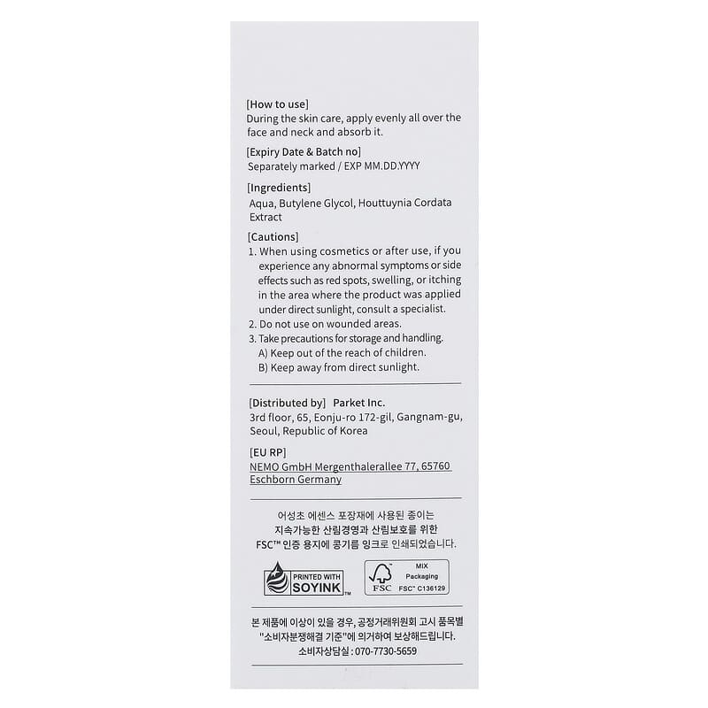 Life Essence 1000ml 3本セット【新品未開封】1本9800円～ 楽天市場】【365日出荷】【おまけ付】フォーセンス 炭酸生