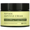 Peptide Ampoule Cream, 1.69 fl oz (50 ml)