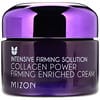 Collagen Power Firming Enriched Cream, 1.69 oz (50 ml)