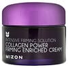 Collagen Power Firming Enriched Cream, 1.69 fl oz (50 ml)