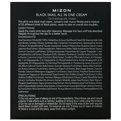 Mizon (ميزون)‏, الحلزون الأسود، كريم شامل، 2.53 أونصة سائلة (75 مل)