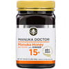 Manuka Honey Multifloral with Ginger, MGO 45+, 1.1 lbs (500 g)