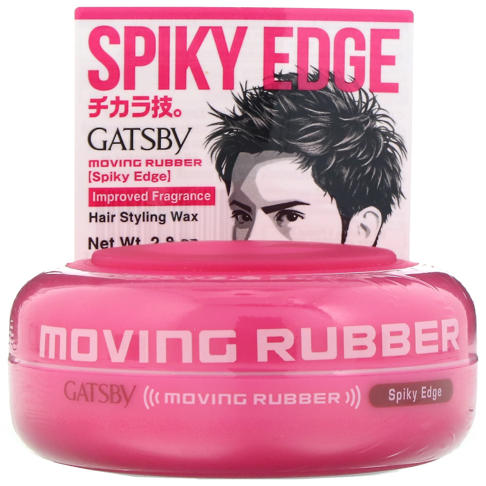 Mandom Gatsby Moving Rubber Hair Styling Wax Spiky Edge 2 8 Oz