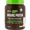 Organic Protein, Plant-Based, Vanilla, 1.25 lbs (567 g)