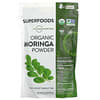 Organic Moringa Powder, 8.5 oz (240 g)