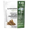 Organic Ceylon Cinnamon Powder, 4  oz (113 g)