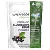 Organic Elderberry Fruit Powder, 4  oz (113 g)