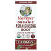 Organic Asian Ginseng Root Liquid Extract, 1 fl oz (30 ml)
