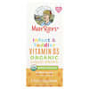 Organic Infant & Toddler Vitamin D3 Liquid Drops, 6 Months - 3 Years, Unflavored, 0.5 fl oz (15 ml)