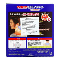 Megrhythm, Kao, Neck Warming Pad, Fragrance Free, 12 Sheets