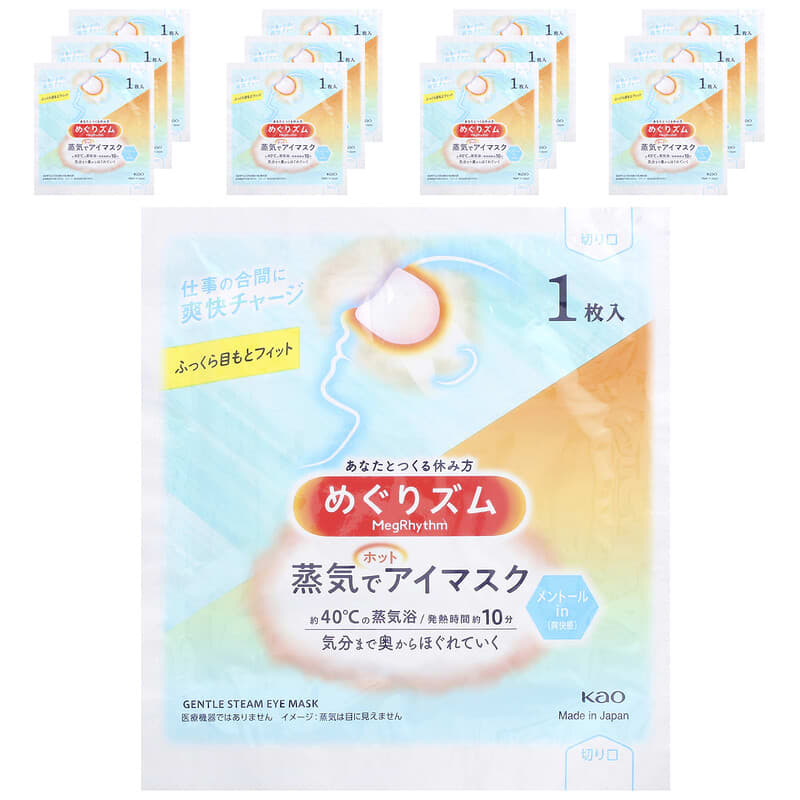 メグリズム水蒸気アイマスク４２枚入り Kao（花王）、蒸気でアイマスク、メントール、12枚