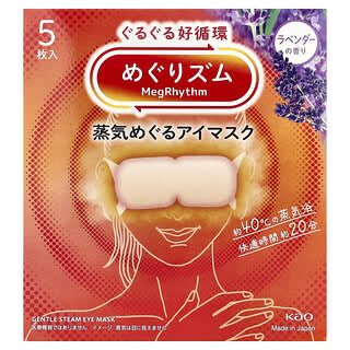 Megrhythm, Máscara para os Olhos com Vapor Suave, Lavanda, 5 Máscaras