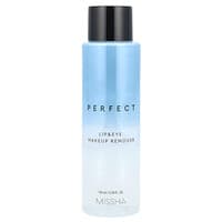 NEIGENE リップアンドアイメイクアップリムーバー 150mL 7点