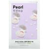 Airy Fit Beauty Sheet Mask, Pearl, 1 Sheet, 19 g