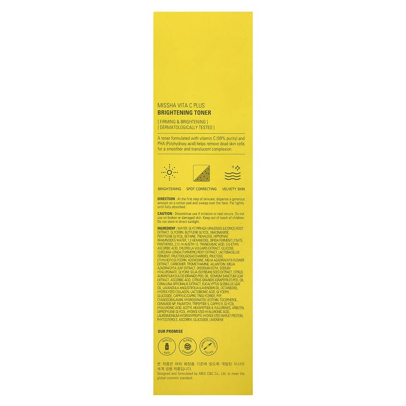 Vita C Plus Ascorbic Acid, Brightening Toner, 6.76 fl oz