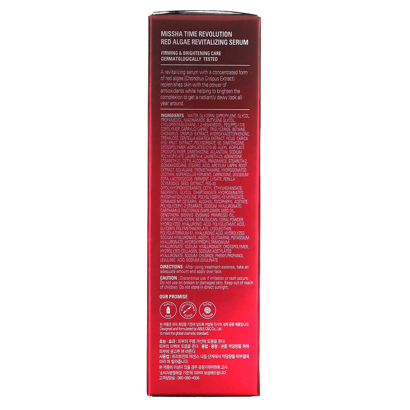 Time Revolution, Red Algae Revitalizing Serum, 1.35 fl oz (40 ml)