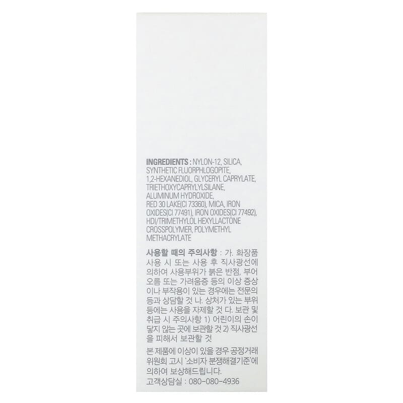Min Min Air Micro powder フェイスパウダー ボディパウ - メルカリ