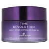 Time Revolution, Night Repair Ampoule Cream 5x, 1.69 fl oz (50 ml)