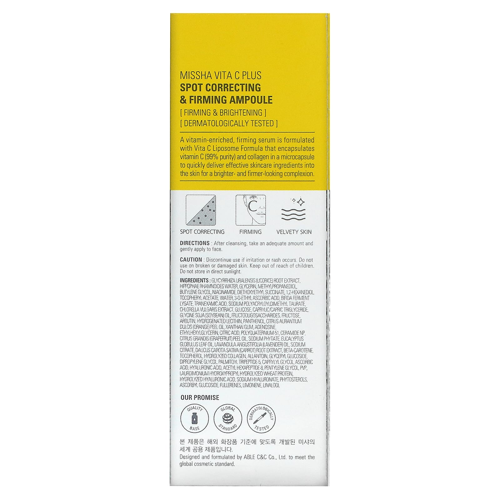 Missha, Vita C Plus Ascorbic Acid, Spot Correcting & Firming Ampoule, 1