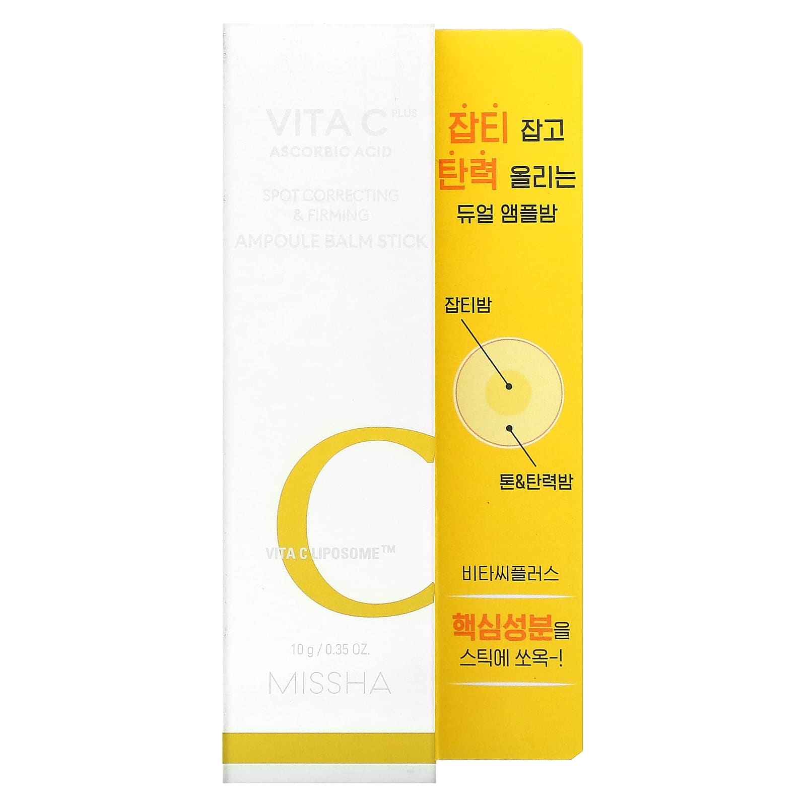 Missha, Vita C Plus Ascorbic Acid, Spot Correcting & Firming Ampoule Balm Stick, 0.35 oz (10 g) Image 3