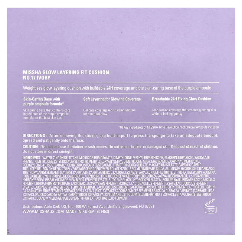 グロウ レイヤリング フィット クッション、No.17アイボリー、14g