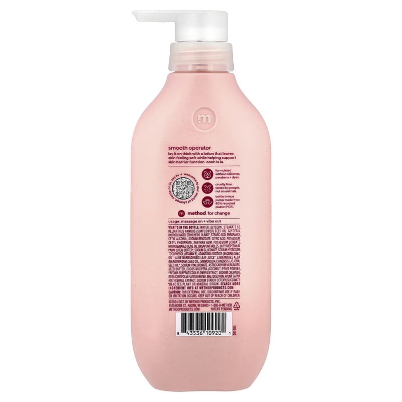 Body Lotion, Pure Peace, 14 fl oz (414 ml)