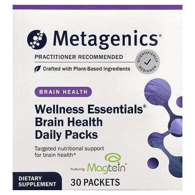 Metagenics, Wellness Essentials®, Brain Health, 30 Packets