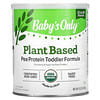 Baby's Only, Plant Based Pea Protein Toddler Formula, 12 to 36 Months, 12.7 oz (360 g)