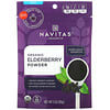 Organic Elderberry Powder, 3 oz (85 g)