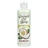 Jabón puro de aceite de coco, Sin olor, 8 fl. Oz (236 ml)