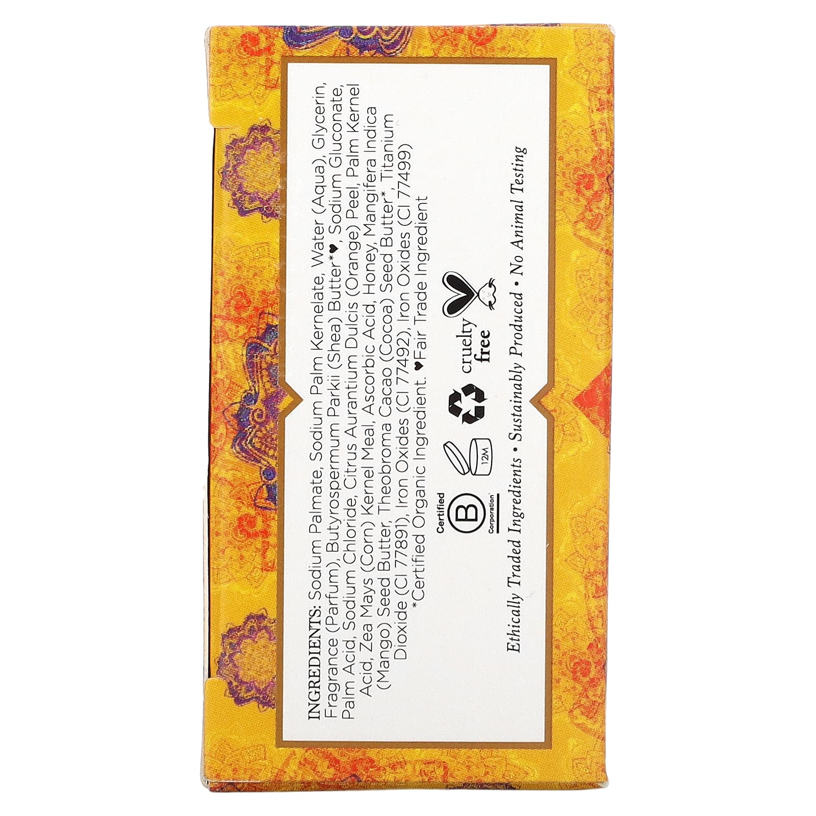 Raw Shea Butter Soap, 8 oz (230 g)