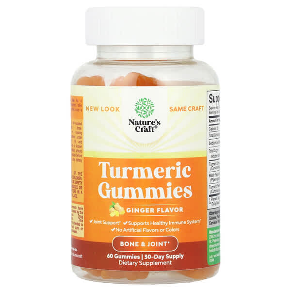 Turmeric Gummies, Ginger, 60 Gummies