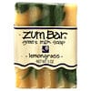 ZUM, Zum Bar, ヤギのミルクから作った石けん, レモングラス, 3オンス 手作り石けん