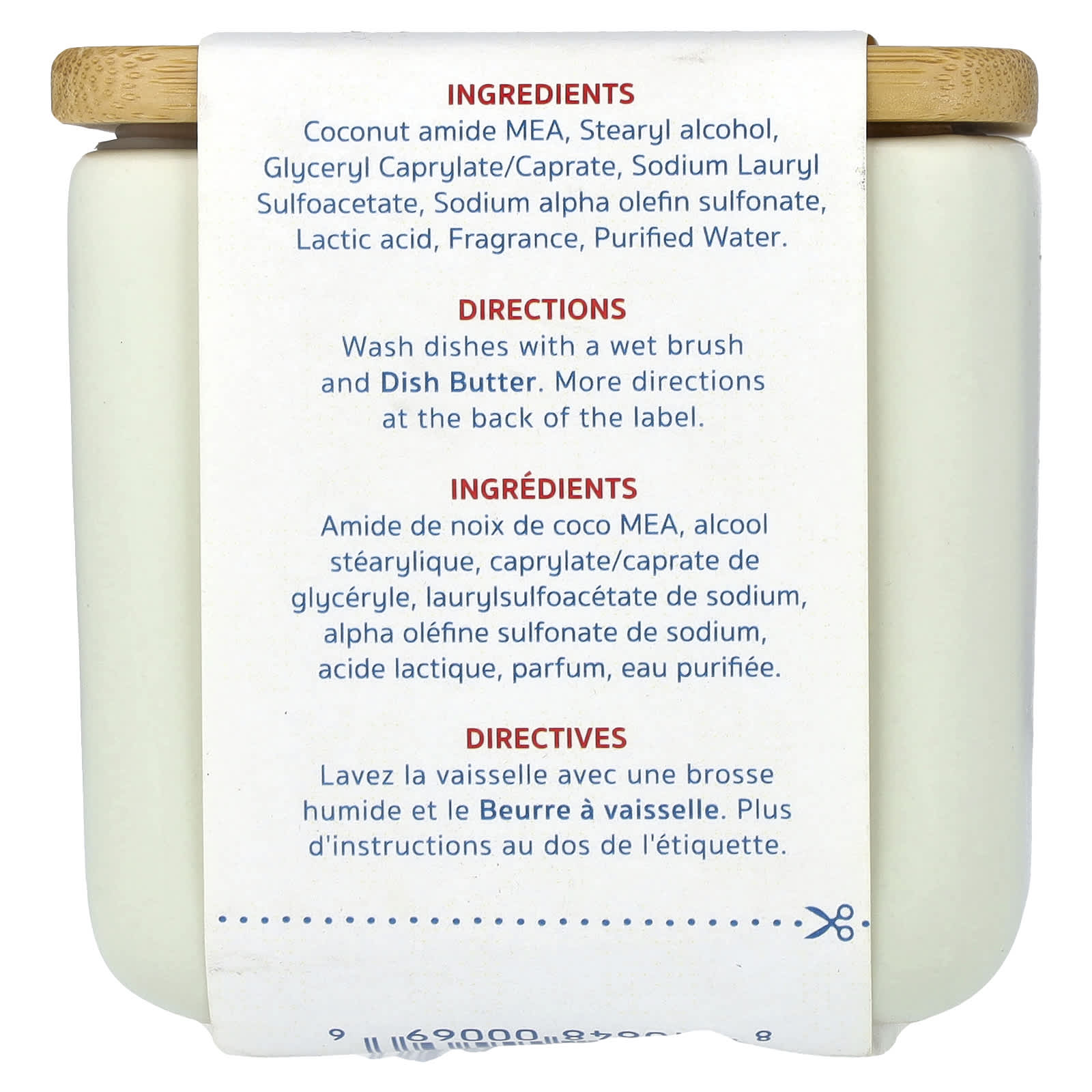 Nellie's, Dish Butter, Dishwashing Detergent, 1 Bar