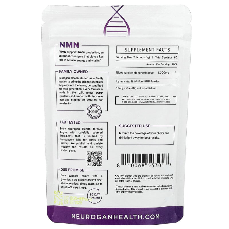 NMN Powder, 2.1 oz (60 g)