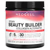Vegan Beauty Builder Collagen Alternative Powder, veganes Beauty-Builder-Kollagen-Alternative-Pulver, Hibiskus, 240 g (8,5 oz.)