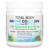 Total Body Marine Collagen, биоактивные пептиды, без добавок, 135 г (4,8 унции)