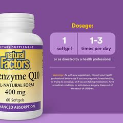 コエンザイムQ10、400mg、ソフトジェル60粒
