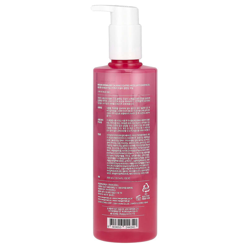 Calming Cicatree Micellar Cleansing Oil, 10.14 fl oz (300 ml)