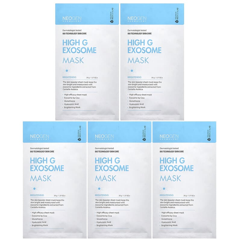 EXOSOME GEL MASK新品2箱セット 新品】EXOSOME GEL MASK新品2箱セット EXOSOME GEL MASK新品2箱セット