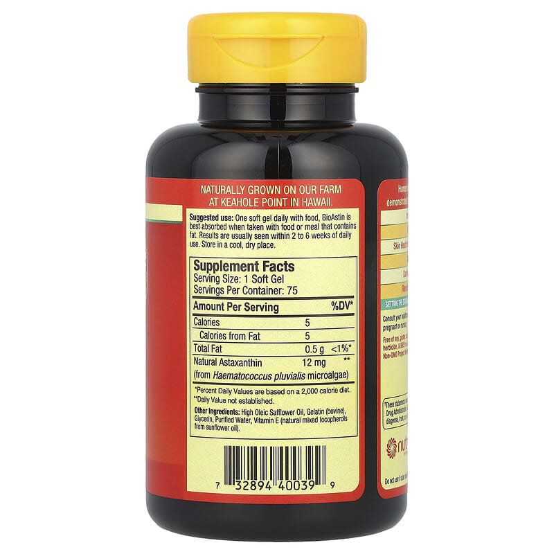 BioAstin®（バイオアスチン）、Hawaiian Astaxanthin