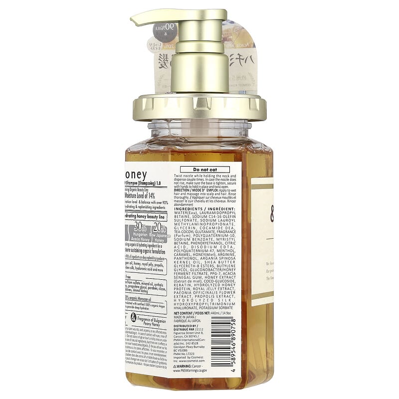 Deep Moist Shampoo, Bulgarian Peony Honey, 14.9 fl oz (440 ml)