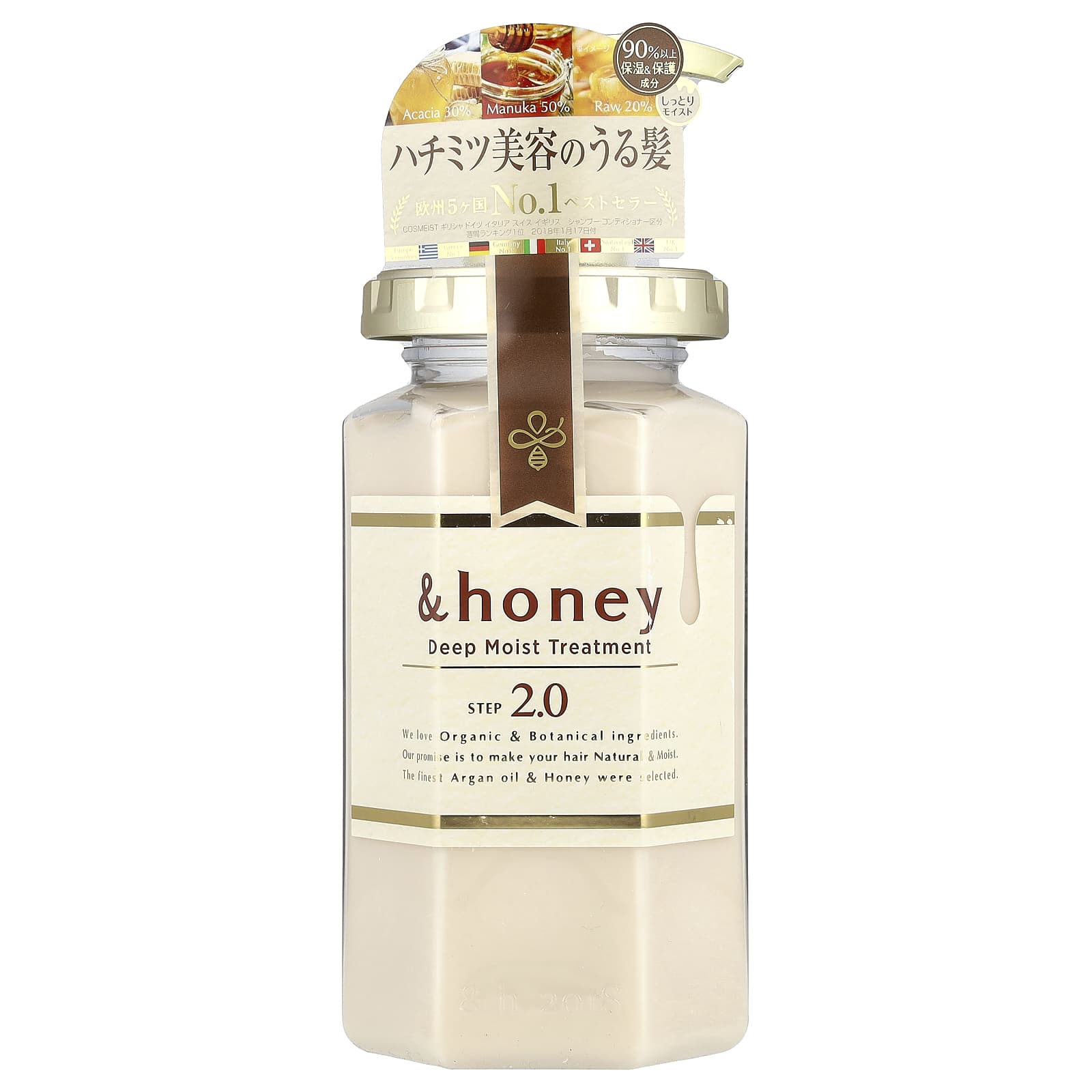 Deep Moist Treatment, French Lavender Honey, 15 oz (445 g)